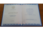 Диплом Аттестат 11 классов 2014-2025 Диплом Аттестат 11 классов 2014-2025