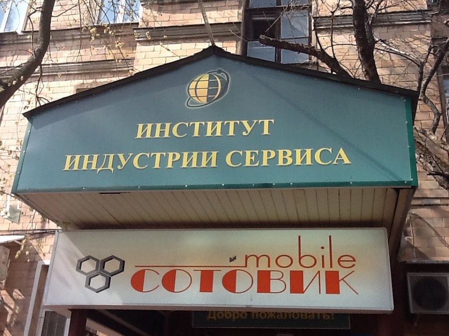 Купить диплом ИИС Купить диплом ИИС