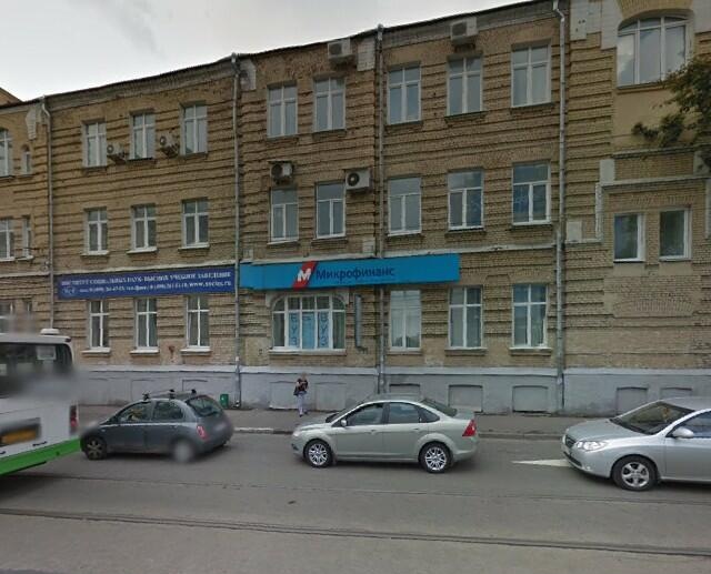 Купить диплом ИСН Купить диплом ИСН