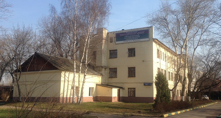 Купить диплом Московского филиала ЛГУ имени А.С. Пушкина Купить диплом Московского филиала ЛГУ имени А.С. Пушкина