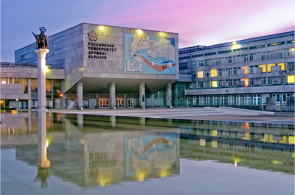 Купить диплом РУДН Купить диплом РУДН